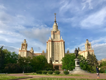 Ассоциация преподавателей Московского Университета