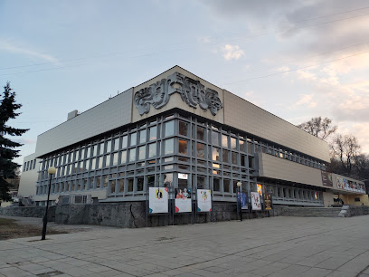 Театр юного зрителя