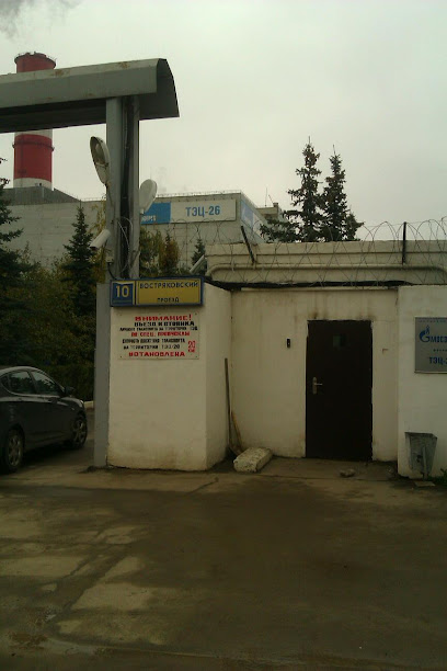 Мосэнерго, ТЭЦ-26
