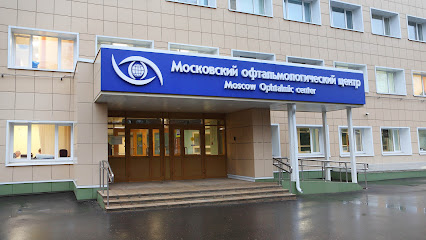 Московский многопрофильный научно-клинический центр им. С.П. Боткина