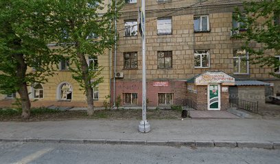Федерация УШУ Новосибирской области