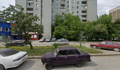 Ural Boxing Academy, академия бокса