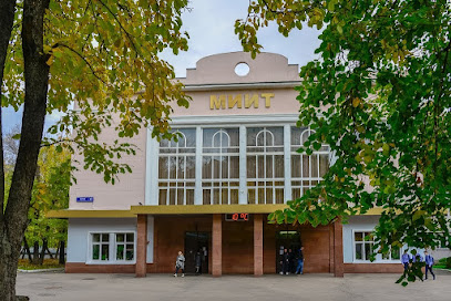 Московский колледж транспорта