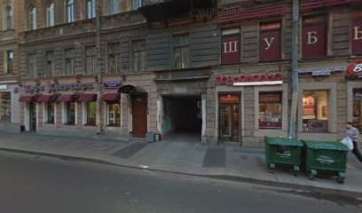 Энглиссимо