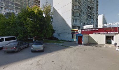 РОО СРС "Правопорядок-Спорт"