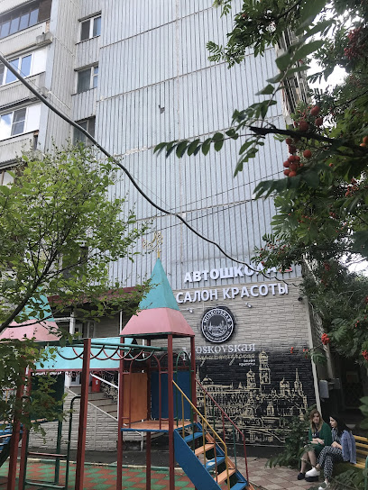 Автошкола 177