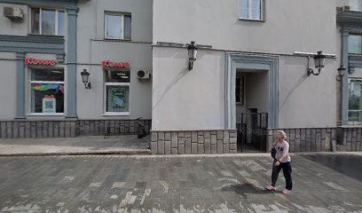 Викингтойс