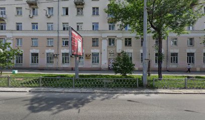 Департамент Образования