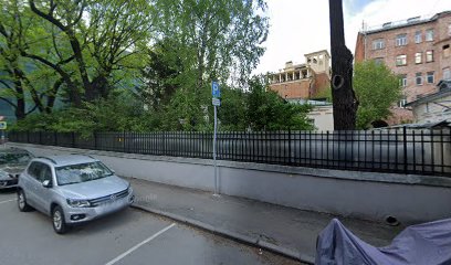 Комиссия РФ по делам ЮНЕСКО