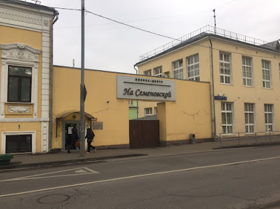 Компания РосБезопасность (ООО "Безопасность")