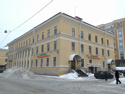Скандинавия