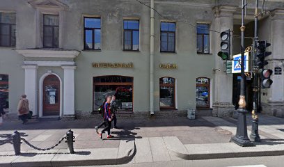 Северный орел