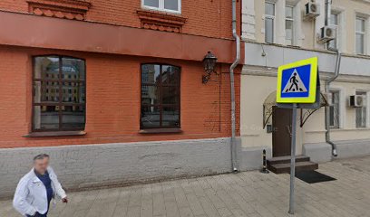 Энергостар
