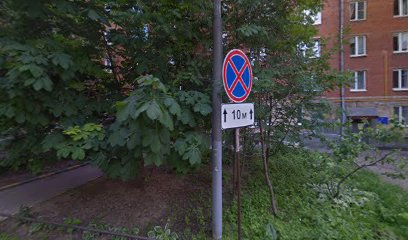 Детский сад № 2036