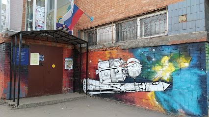 Молодежный центр "Вектор"