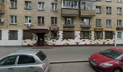 Макарова Надежда Васильевна