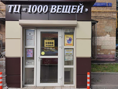 ОНЛАЙНТРЕЙД.РУ