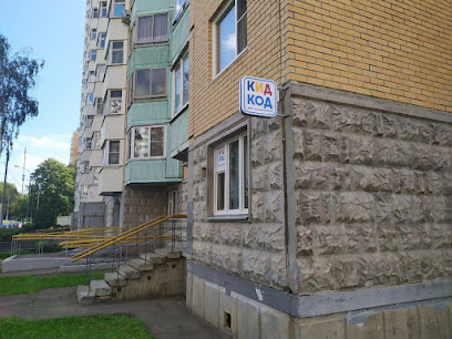 КИД КОД