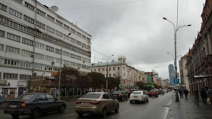 Волхонка