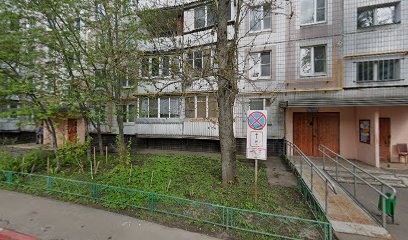 Детский Сад: Теория И Практика Журнал