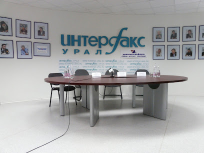 Интерфакс-Урал