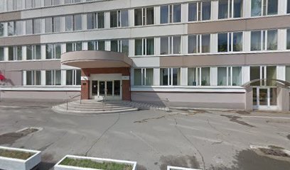 Институт