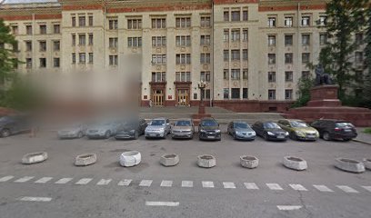 Редакция журнала "Вестник Московского университета. Серия 3. Физика. Астрономия"