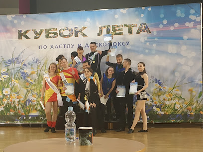 Dance Republic