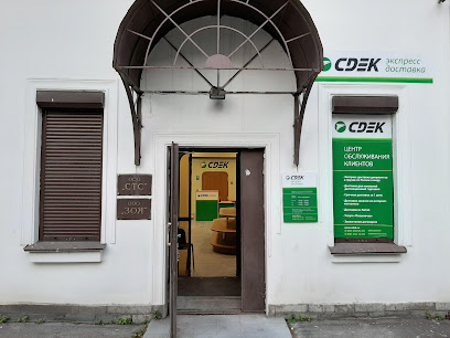 CDEK