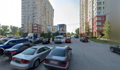 Эврика