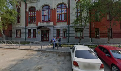 Федерация легкой атлетики Новосибирской области