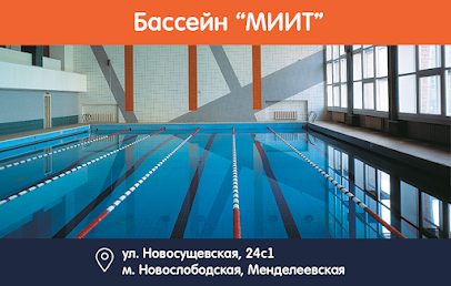 SwimRocket Школа плавания