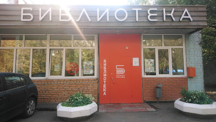 Школа иностранных языков "EDF School"