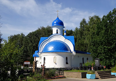 Ново-Люберецкое кладбище