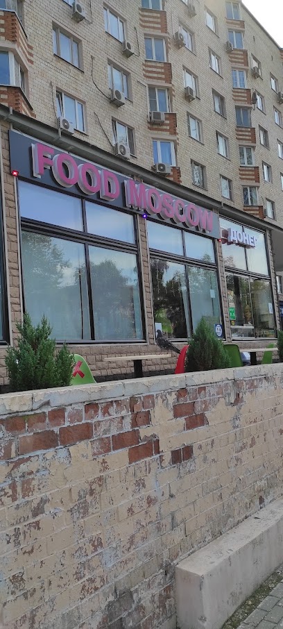 FOOD MOSCOW