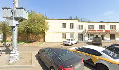 Азбука Танца