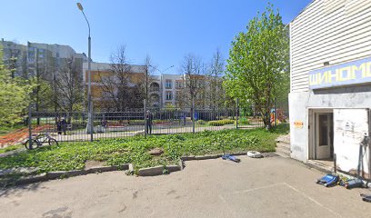 Школа № 2114 корпус «Надежда»