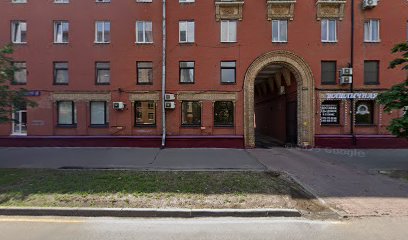 7РАДИКАЛОВ, бизнес-школа