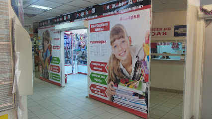 Графит