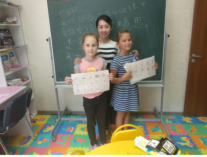 Курсы китайского языка Chinese First