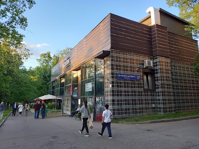 Lюstra Bar