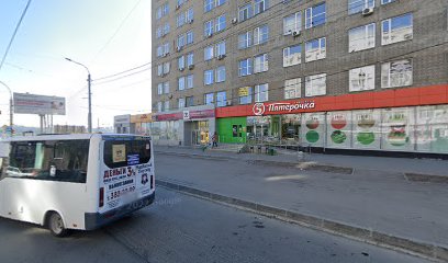 Новосибирский Институт Экономики И Менеджмента