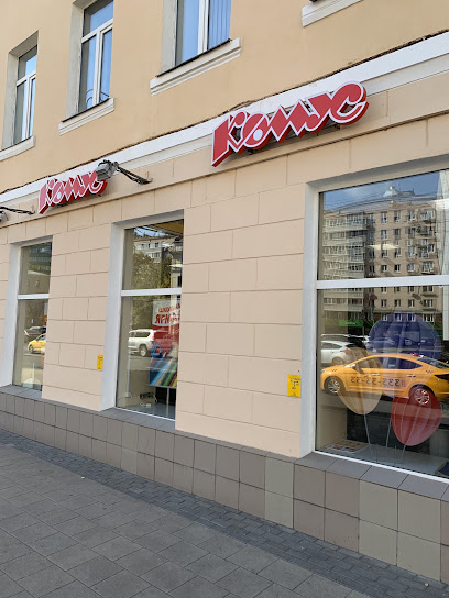Комус