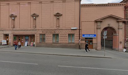 Россиянка
