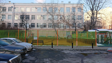 Центр госуслуг района Арбат