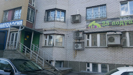 25 подушек