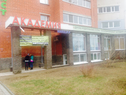 Ремесленная Академия