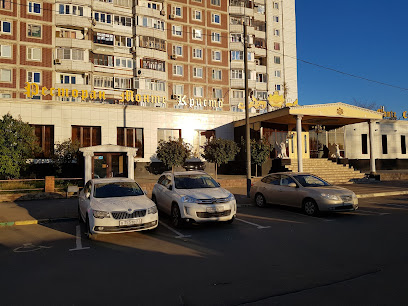 Монте Кристо