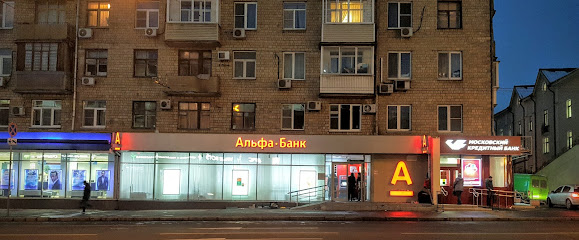 Альфа-Банк, банкомат