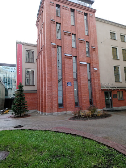 Новая Сцена Александринского театра